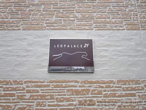 レオパレスノーサイド大池の物件内観写真